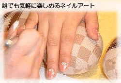 ネイルカラーリング会員