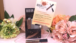 リッチアップマスカラ